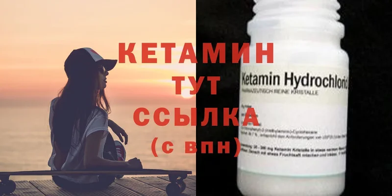 Кетамин ketamine  ссылка на мегу ссылки  Ликино-Дулёво  магазин продажи  