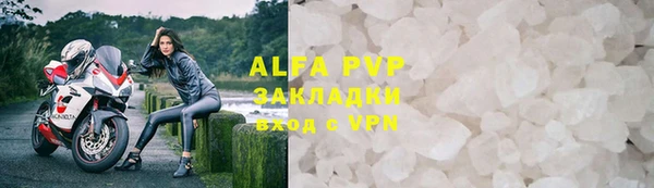 ALPHA-PVP Бугульма