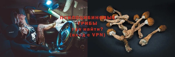 мефедрон VHQ Бородино