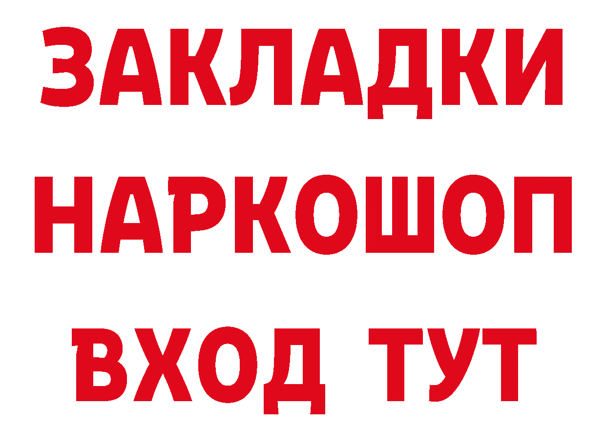 A-PVP СК КРИС как войти дарк нет ссылка на мегу Ликино-Дулёво